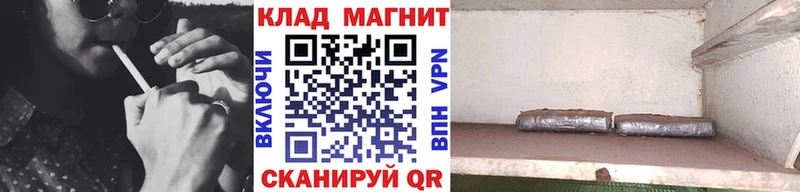 Купить наркотики сайты Гагарин ГАШ  Канабис  COCAIN  Метамфетамин  МЕФ  АМФЕТАМИН  Псилоцибиновые грибы 