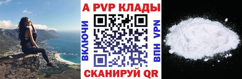 Alpha PVP VHQ  Гагарин 