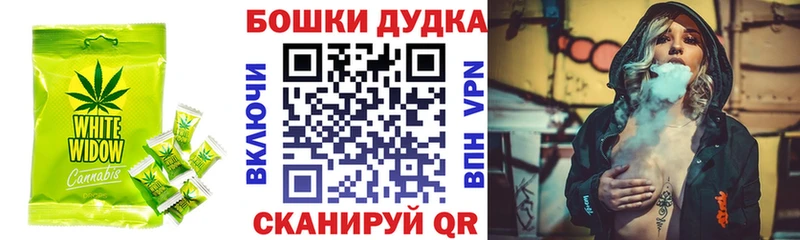 Еда ТГК конопля Гагарин