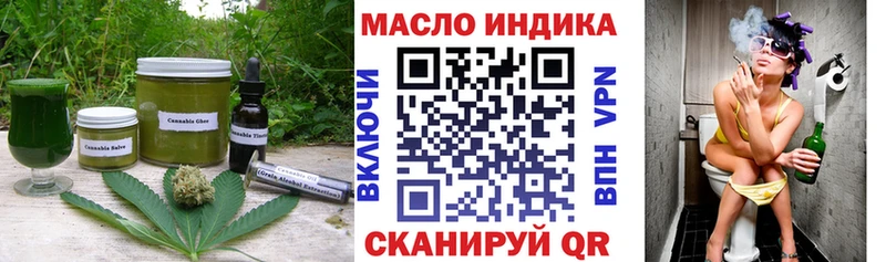 Печенье с ТГК конопля  блэк спрут вход  Гагарин 