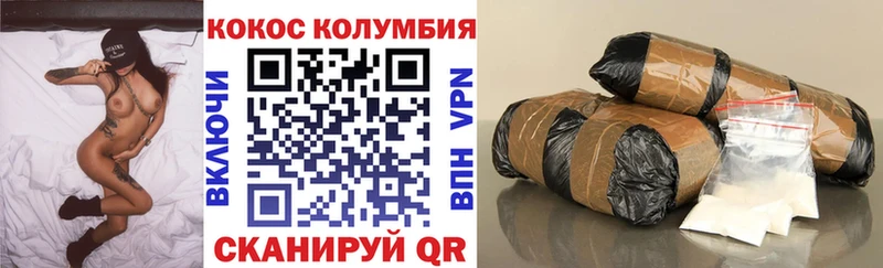 Cocaine Колумбийский  Гагарин 