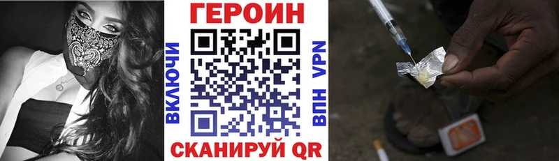Героин афганец  закладка  Гагарин 
