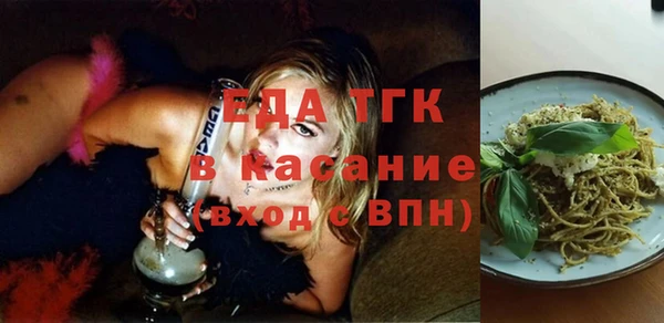 мяу мяу кристалл Верея