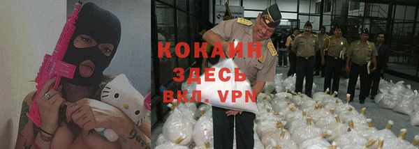 мяу мяу кристалл Верея