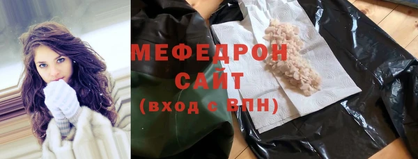 мяу мяу кристалл Верея
