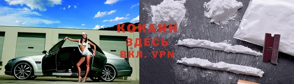 героин Ачинск