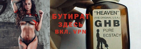 молекула духа Верхний Тагил