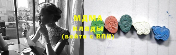 молекула духа Верхний Тагил