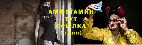 мяу мяу кристалл Верея
