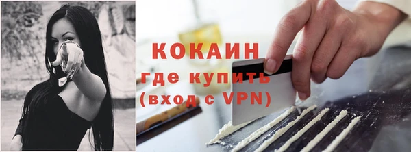 героин Ачинск