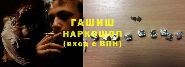 молекула духа Верхний Тагил