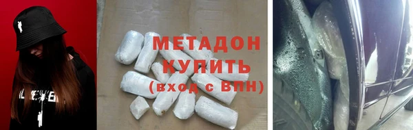 мяу мяу кристалл Верея