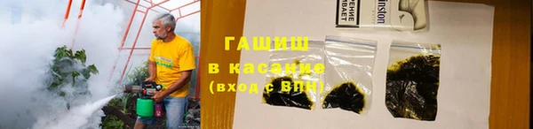 гашиш Верхнеуральск