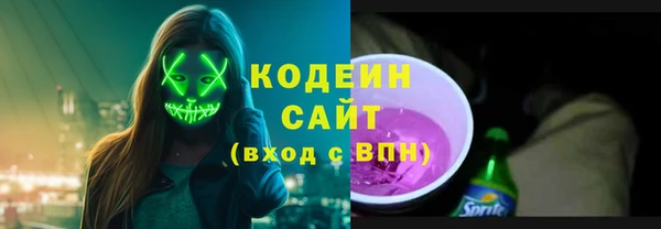 молекула духа Верхний Тагил