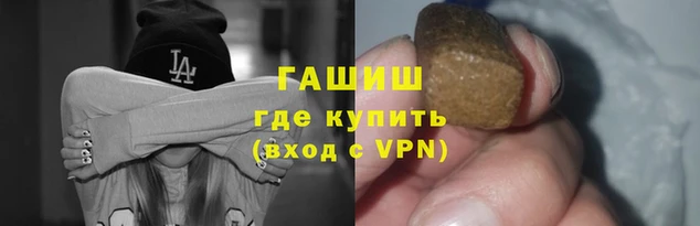 герыч Осинники