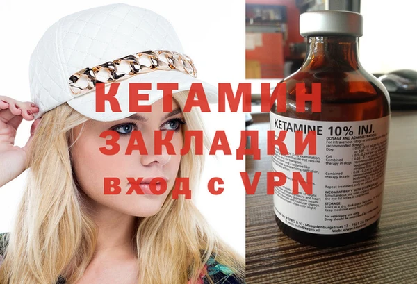 героин Ачинск
