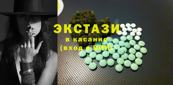 бошки Бердск