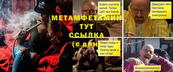 меф VHQ Артём