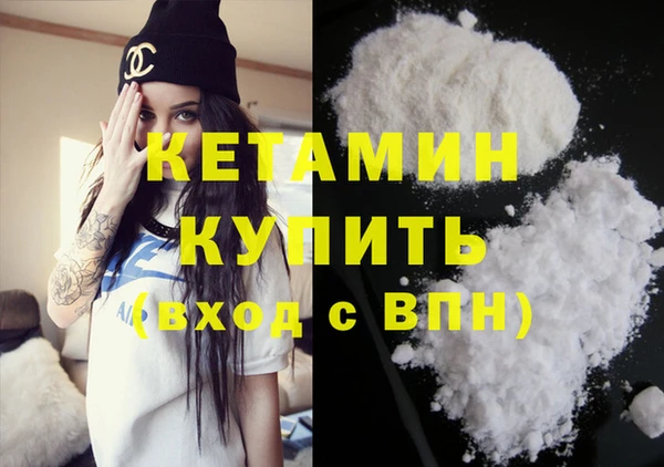 молекула духа Верхний Тагил