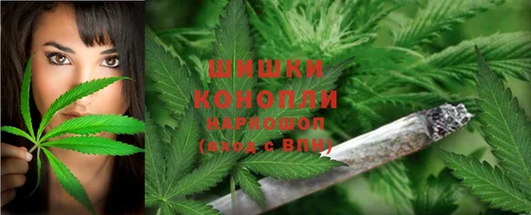 мяу мяу кристалл Верея