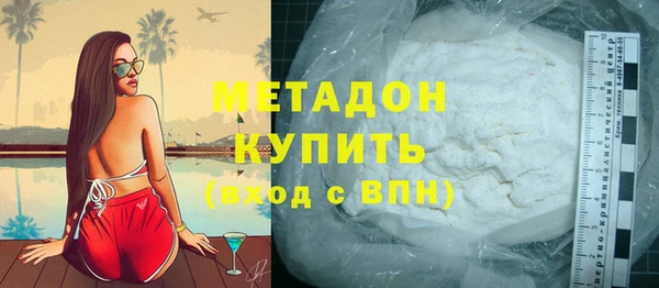 молекула духа Верхний Тагил