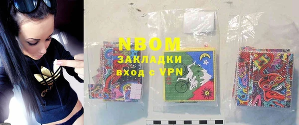 мяу мяу кристалл Верея