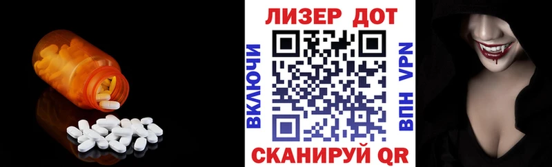 ЛСД экстази ecstasy  Гагарин 