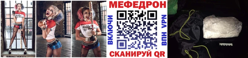 маркетплейс формула  Гагарин  Мефедрон мяу мяу 