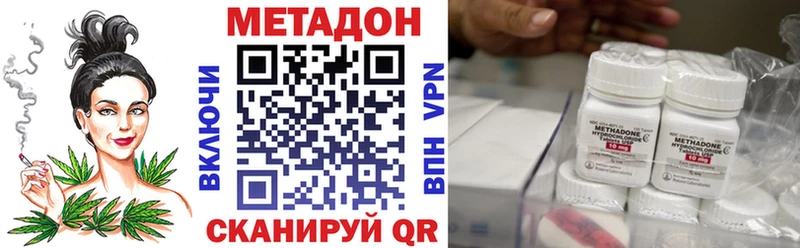 МЕТАДОН мёд купить закладку МЕГА маркетплейс Гагарин