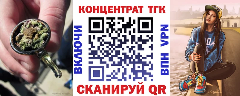цены   Гагарин  ТГК THC oil 