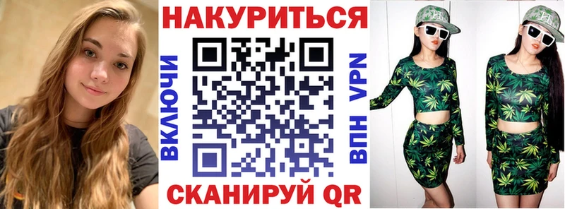 Бошки марихуана LSD WEED  Гагарин 